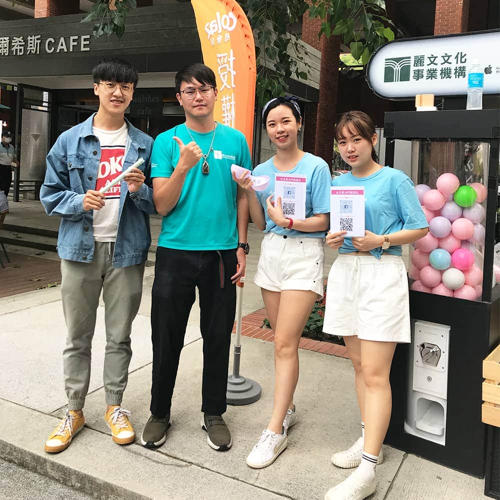 中山│Apple 校園體驗活動.jpg 恭喜同學抽中大獎拉!
環保吸管一組,出門隨時帶著走~