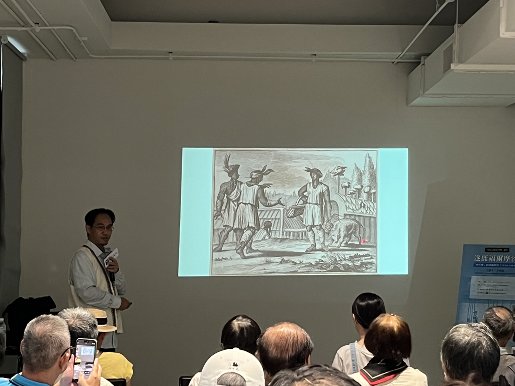 《臺南文獻》講座--「西拉雅」的荷蘭時代_首圖