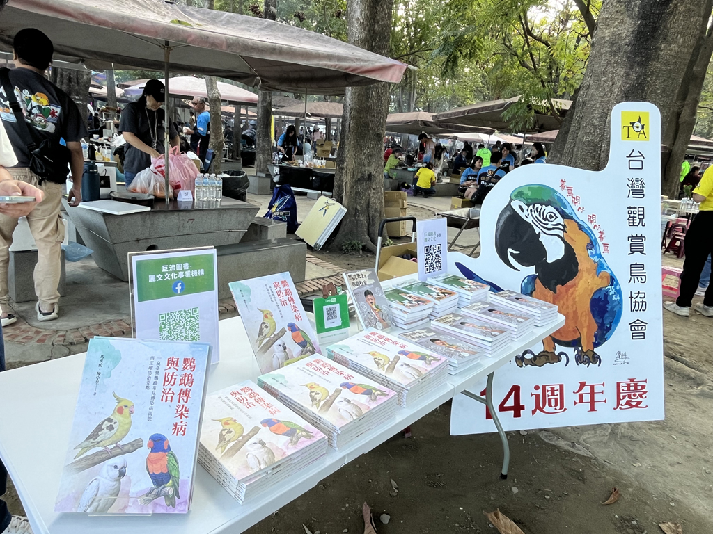  2025年TOA台灣觀賞鳥協會14週年慶會員大會 _6_.JPG
