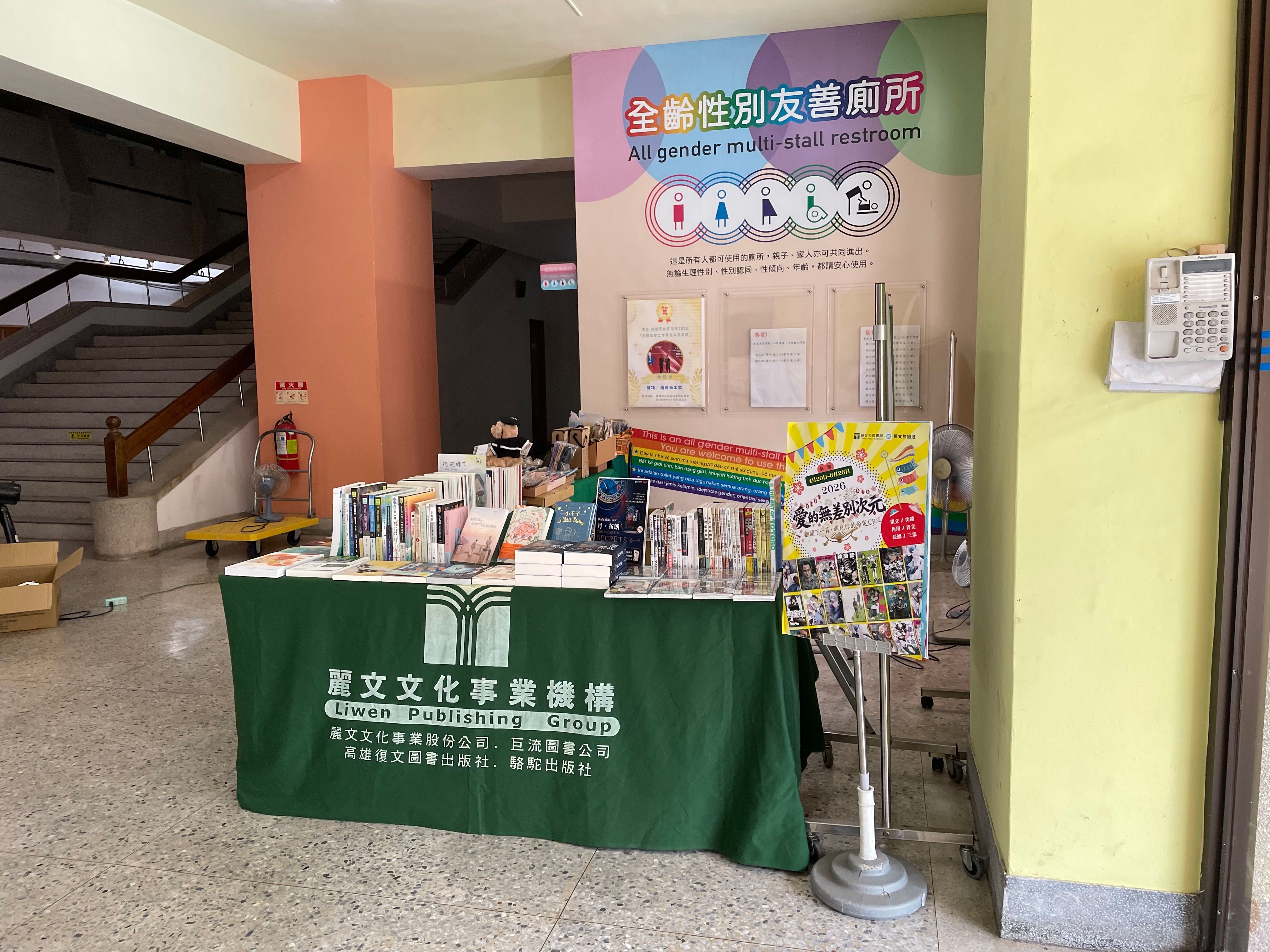 522~23--2026 年台灣社會福利學會年會 _11_.jpg