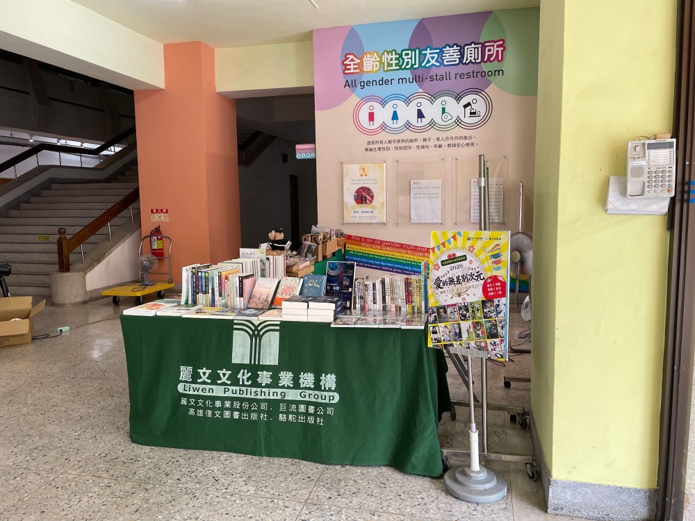 522~23--2026 年台灣社會福利學會年會 _11_.jpg