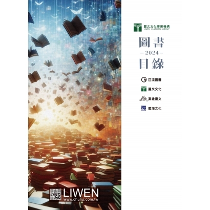 書封.jpg