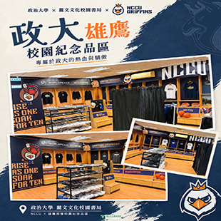 最新消息320x320.png